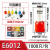 VE0508针形压线冷压端子 E1008 E7508 E1508 E2508 E0508管型接线 E6012(6平方) 棕色