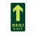久臻 ZBS09 夜光指示牌 自发光消防逃生紧急疏散楼梯标识牌 地贴 小心台阶