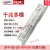 千兆2F万兆单模多模SFP-GE2FXG-LX-SM13102FSX-MM850-D光模块 SFP-GE-SX-MM850-D(原包装) 千