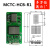 默纳克显示板电梯点阵外呼板液晶显示板MCTC-HCB-H R1 U1 D1通用 D1(液晶)协议
