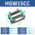 厂家现货HGW加长法兰重型线性精密滑轨滑台高组直线导轨滑块 HGW15CC法兰滑块
