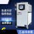 工业冷水机风冷水冷5P冻水机模具冷却水循环制冷机10匹注塑冰水机 风冷式KD-12AD