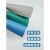 定制工作台桌垫地板橡胶垫防绿皮台垫皮垫绿色垫绝缘垫胶皮垫议价 亚光绿黑0.2米*0.2米*2mm