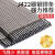 遄运电焊条碳钢耐磨防粘焊条电焊机J422 2.0 2.5 3.2 4.0 5.0整箱 金桥2.5mm焊条2.5公斤【半包】-
