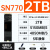 WD西数SN570/750/770 256G500G512G1T1TB2T固态NVMe硬盘M2SS 西数SN7702TB