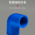 联塑（LESSO）90°弯头(PVC-U给水配件)蓝色 dn32