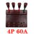 华峰弹簧4P快速快速器60A 电线式独立连接器 快速并线器2/3/4位 四路接线器 4P60