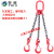 G80级高强度锰钢吊具起重链条吊索具吊车行车组合成套吊链 四腿3吨1.5米(默认羊角钩)