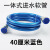 304不锈钢波纹管进水管4分水管软管金属防爆冷热热水管 40厘米(蓝色)