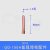氩弧焊配件QQ150A枪尾导流件钨针夹心开关壳开关芯瓷嘴铜头绝缘垫 2.4*36黄铜钨针夹头