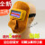 牛皮焊工面罩牛皮电焊帽面罩全脸自动变光防护电焊眼镜氩弧焊 特级氩弧焊通用镜组(不含面罩)