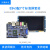 天嵌E9v3Linux迷你开发板NXP工业级嵌入式工控板imx6q安卓开发板 7寸标清电容屏套装