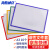 海斯迪克 HKW-299 加厚磁性文件保护套 卡套卡片袋 白色A3(10个)