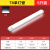 led灯管t5一体化长条日光灯t8全套1.2米商用光管节能支架灯 T8单管工程款单支装 (不含支架) 白  1.2