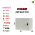 300*400*200量大议JXF基业箱挂壁式控制箱强电配电箱 横箱300*400*200塑料锁