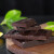 胜利俄罗斯进口无蔗糖黑巧克力纯可可脂代糖苦巧代餐零食品 胜利57%无蔗糖黑巧克力 盒装 100g 10块