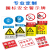 安全标识牌警告警示标示提示指示标志消防标牌标签贴纸工地施工标语管理牌 当心坠落 20*16cm PVC板 反光膜