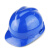 谋福CNMF   高强度 V型施工工地安全帽 工程/ 领导通用 定制收费 蓝色 8037