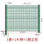 桃型柱护栏网小区别墅厂区园林户外围网圈地公路围栏网铁丝网围栏 2.0米高3.0米长6.0毫米粗