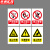 京洲实邦 消防安全生产警示标识标牌贴纸 30*40cm必须佩戴防护镜ZJ-1549