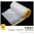 金固牢 KCAA-230 和纸保护膜遮蔽膜 喷漆装修遮蔽膜 防尘膜 240cm*20m（1卷）