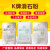 广西K牌滑石粉工业用润滑粉超细滑石粉添加剂级工业滑石粉 医药级买5斤赠5斤