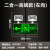 政亮 LED双头消防应急指示灯 二合一认证应急照明灯 高端款二合一(左向)