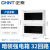 正泰（CHNT） NEX5-C13200 配电箱 家装强电箱 32回路（暗装）