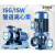 九贝 单级单吸小型冲压井水ISW管道泵ISG65-160 4kw离心循环管道泵 32-200(I)-4