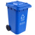 科力邦KB5102户外垃圾桶蓝色新国标挂车分类垃圾桶大号加厚240L(1个)