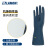 兰浪 SR300 进口氯丁橡胶防化 防有机溶剂耐酸碱工业实验劳保防护手套  120双/箱 蓝色 xl 