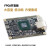微相 FPGA开发板 XILINX Artix7核心板 XC7A35T 100T A7-Lite A7-Lite-35T