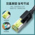 绿联（UGREEN）七类万兆网线棉网 屏蔽双绞线 30AWG 八芯双绞接线法568B NW150 1米/黑色