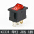 船型开关KCD1-2-3-4二档三挡16A大电流电饭煲饮水机4脚小翘板开关 KCD1-红色-带灯 (5只)