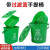 捷诺立（JNL) L61001手提垃圾桶分类厨房商用带漏网有盖大号 圆形手提桶带漏网10L绿色 