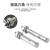豫选工品 不锈钢膨胀螺栓 拉爆螺丝 膨胀螺钉螺丝 M12*150（3个）