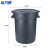 希万辉 塑料可移动大容量清洁垃圾桶【120L灰色不带底座】XWH0204