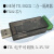 USB转RS485232/TTL串口COM隔离器TTL电平可切换单片机下载FT232定 USB转RS485/TTL隔离器 CH340芯