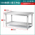 万迪诺304不锈钢工作台 加厚拆装式操作台打包桌 商用切菜桌打荷台烘焙桌 双层 1800*600*800mm