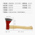 蓝炎 木柄消防斧 劈柴伐木斧 户外消防逃生应急救援斧头 木柄小斧40cm（未开刃）