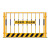 定制建筑工地安全网 临基坑安全杆 临时工程施工防安全 边防工地 1.2*2.0米/带字/5.6公斤 黄色
