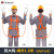 五点式安全带高空作业GM3679国标户外保险带全身式电工耐磨安全绳 双大钩1.8米