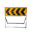 鼎红定制道路施工安全警示铝板牌宽40cm移动指示牌定制内容备注