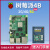 4B Raspberry Pi 4 OpenCV 4g 8g 2g 开发板python套件 套餐D官方基础套件 树莓派4B/1GB现货