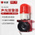 杭亚 YS-BJ02 工业声光报警器 安全防护LED警示语音 报警喇叭 亚松报警器室外防水 DC12V
