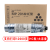 拓普达适用理光2014粉盒RICOH Aficio MP2014ad硒鼓墨粉筒mp2014d墨粉 理光2014C型粉盒【约打印4000页】小容量