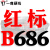B型三角皮带大全传动带B530到1650/1549/1550/1575/1600/1626 军灰色 一尊红标B686 Li