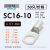 紫铜窥口铜鼻子线耳压线鼻接线端子电缆SC10-16-25-35平方短鼻子 SC35-6（20只）