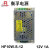 衡孚（Hengfu）HF10W-S-12直流电源AC220V转DC12V1A单路输出工业机壳开关电源 HF10W-S-12 12V1A
