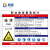 畅镭 PVC塑料板 职业病危害告知卡标识牌 工作场所警告警示牌 30*40cm 油漆 CLG-011